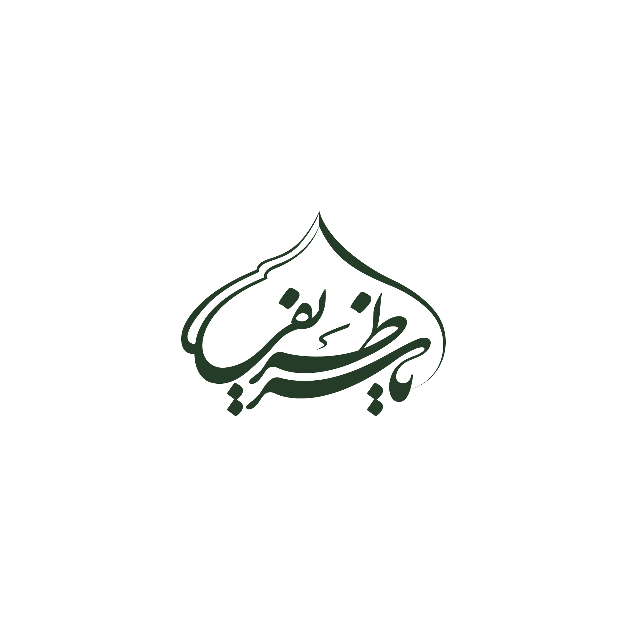 یاسر ظریفی