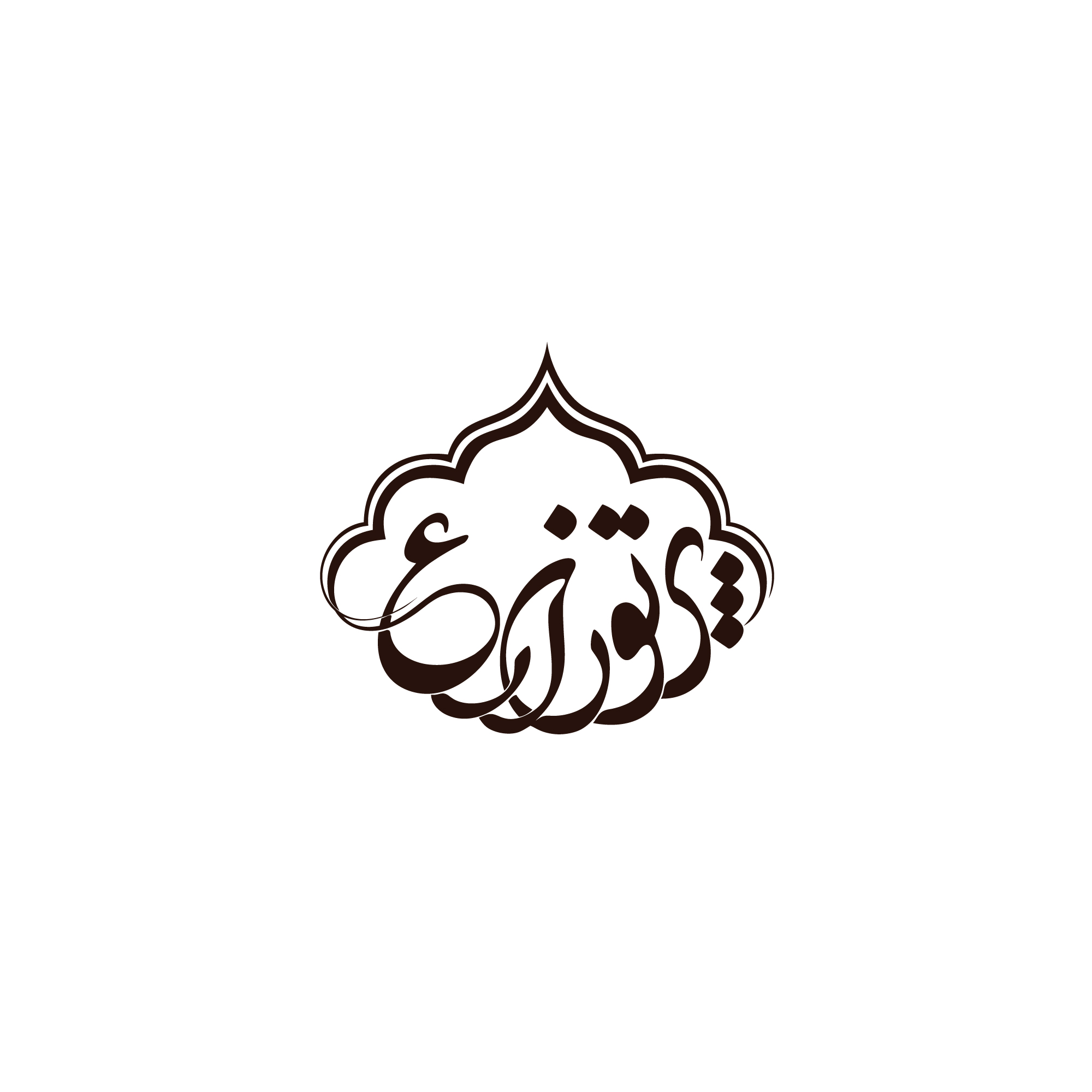 طراحی لوگو پرتو زارع