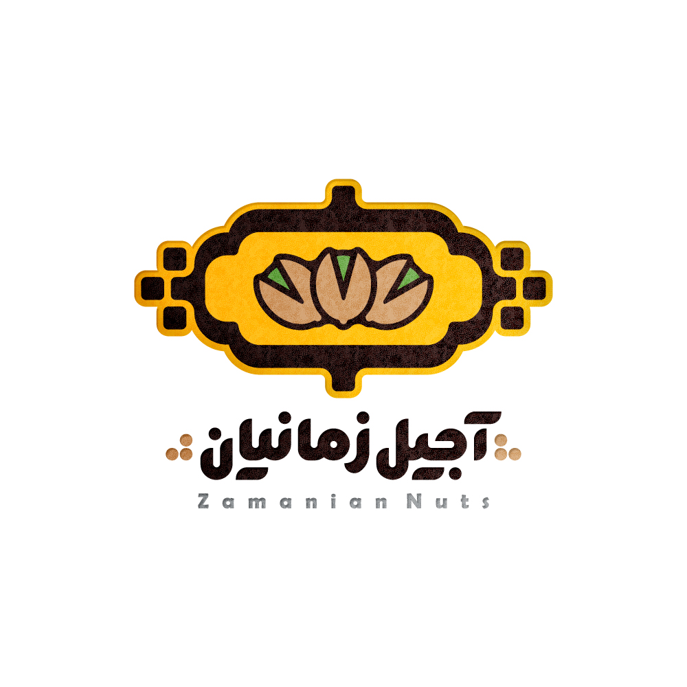 طراحی لوگو آجیل زمانیان
